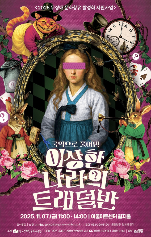 전통하는 요즘 사람들 트래덜반