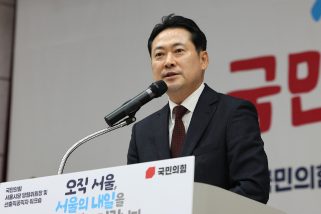 31일 서울 강남구 SETEC 컨벤션센터에서 열린 국민의힘 서울시당 당협위원장 및 선출직 공직자 워크숍에서 장동혁 대표가 발언하고 있다. 연합뉴스