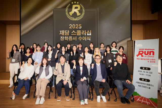 사진= 재담미디어 제공