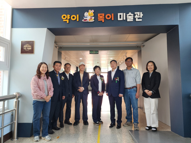 약목초등학교 미술관 개관식