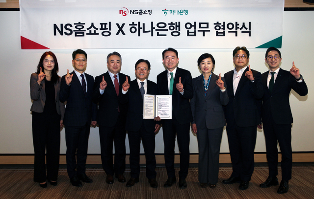 지난 30일 판교 NS홈쇼핑 본사에서 NS홈쇼핑과 하나은행이 업무협약식을 갖고 양사 관계자들이 기념 촬영을 하고 있다. (가운데 왼쪽) NS홈쇼핑 조항목 대표이사, (가운데 오른쪽) 하나은행 김영훈 자산관리그룹장(부행장). NS홈쇼핑