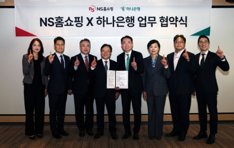 NS홈쇼핑-하나은행, 시니어 맞춤 금융라이프서비스 협력