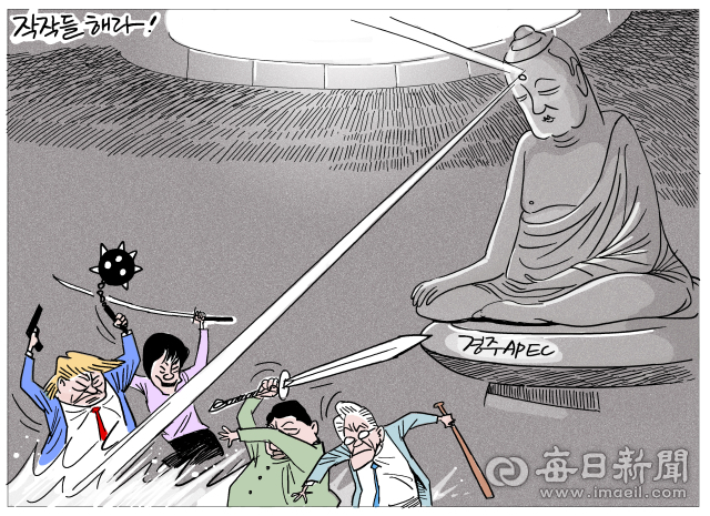 매일희평.김경수화백