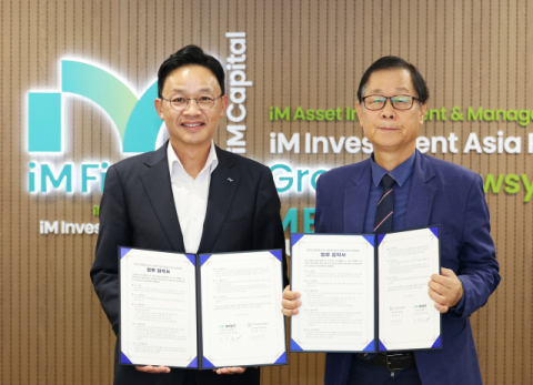 iM뱅크, 한국사회적기업진흥원과 'ESG경영 확산 및 사회적기업 지원 업무협약' 체결