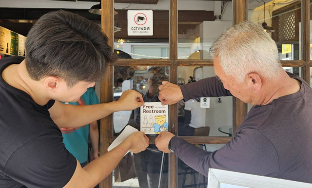 경주 황리단길 한 상점에서