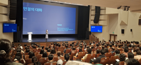 대구 서구청, 달콤한 인문학 콘서트 개최… 올바른 대화 방법 강연