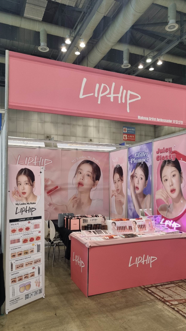 국제미용경진대회 립힙 홍보부스. 립힙