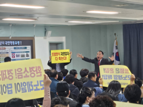 대구 도시철도 4호선 주민설명회 파행…동구·북구 주민 반발