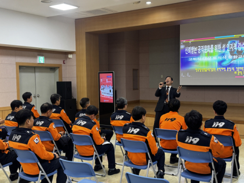 대구수성소방서, 폭력예방교육 실시