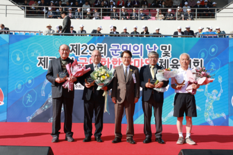 청도군, 올해의 '자랑스러운 군민상' 및 '향토봉사상' 시상