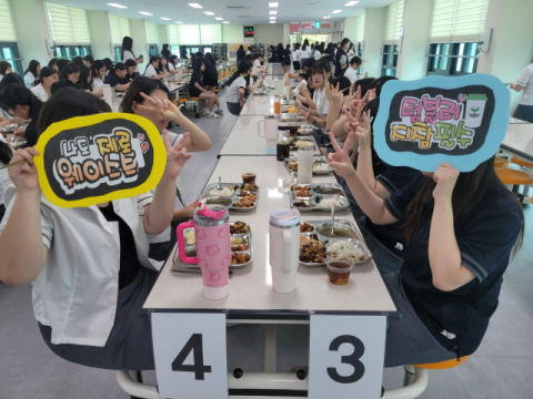  경북여자상업고, '2025년 식생활교육 시범학교' 선정. 다양한 급식 행사 운영