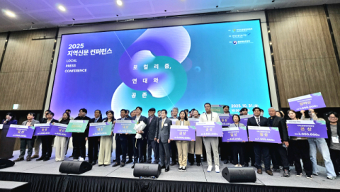 매일신문 '재난 이후' 시리즈, 2025 지역신문 콘퍼런스 동상 수상