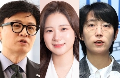 한동훈, 박지현, 장혜영. 연합뉴스, 페이스북