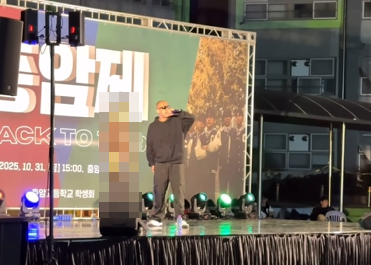 충암고 축제 무대. 인스타그램