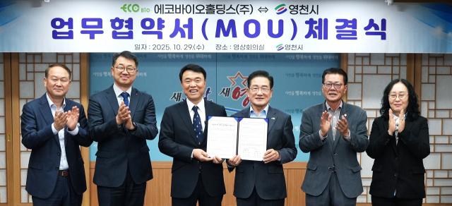 영천시와 에코바이오홀딩스 관계자 등이 바이오가스 기반 청정수소 생산 통합사업을 위한 업무협약을 체결하고 있다. 영천시 제공