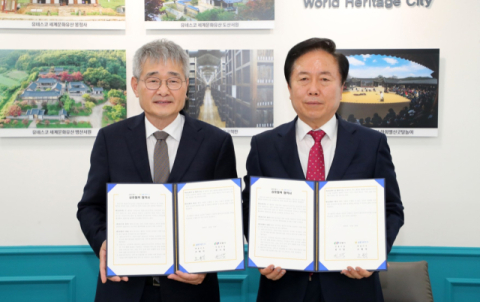 안동시, 울릉크루즈(주)와 관광교류 업무협약 체결