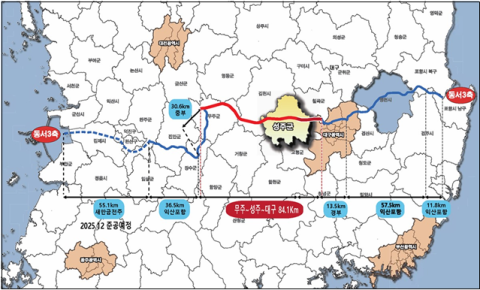 동서3축 대구~무주 예타 대상 확정…성주군 숙원사업 '청신호'