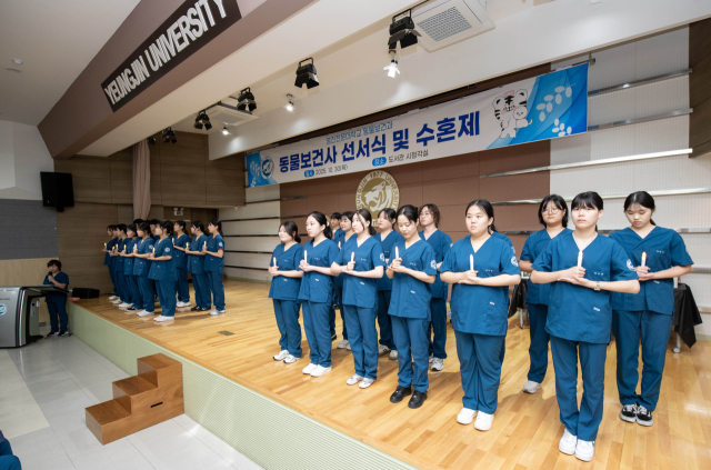 영진전문대 동물보건과 학생들이 제3회 동물보건사 선서식에서 촛불을 점화하고 있다. 영진전문대 제공
