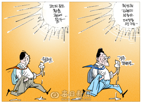 [매일희평] 녹아내리는 귀갓길