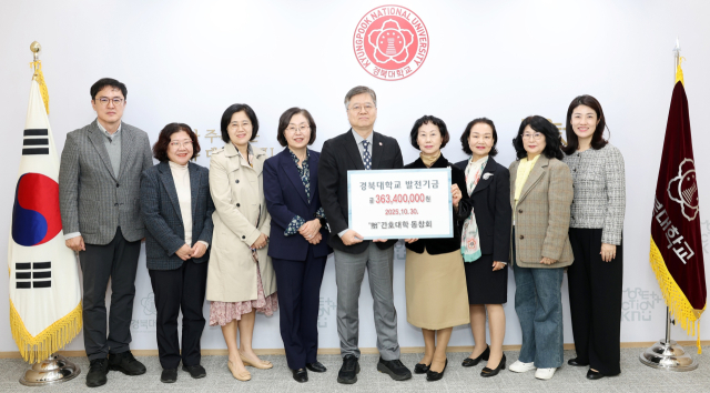 경북대 간호대학 동창회가 발전기금을 모교에 전달했다. 왼쪽에서 4번째 박완주 간호대학장, 5번째 이시철 교학부총장, 6번째 정복례 간호대학 동창회장이다. 경북대 제공