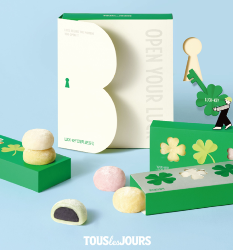 연말 소비 시작…유통가, 수능 마케팅 '활발' [트렌드경제] 