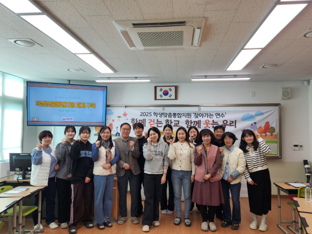 지난달 29일 봉화군 석포초등학교에서 진행된 봉화교육지원청 2025 학생맞춤통합지원 찾아가는 연수. 봉화교육지원청 제공