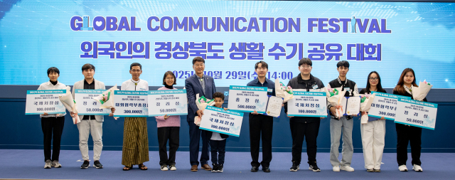 영남대가 마련한 외국인 경상북도 생활 수기 공유 대회에서 수상자들이 기념촬영을 하고 있다. 영남대 제공