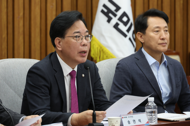 2일 서울 여의도 국회에서 열린 국민의힘-서울·인천·경기·강원 지역민생 예산정책협의회에서 국민의힘 송언석 원내대표가 발언하고 있다. 연합뉴스