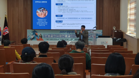 대학에서 배우는 실전 창업…계명문화대, 청년 창업 리더 양성