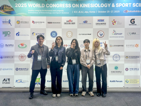 경일대 스포츠복지학과, 세계 운동학 학술대회서 1등상 수상