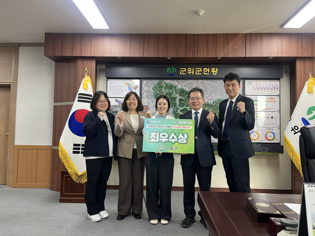 대구 군위군 로컬푸드 직매장 