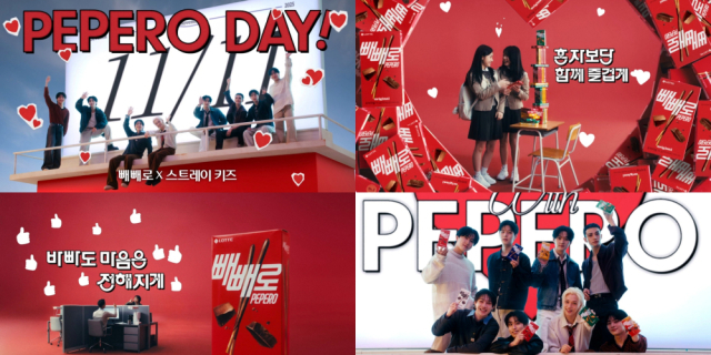 롯데웰푸드가 지난달 