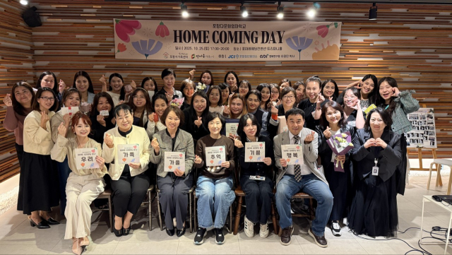 포항다문화엄마학교 졸업생들 모여 '홈커밍데이' 개최