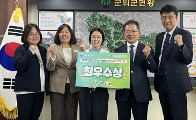 군위로컬푸드 직매장 '장봐군위' 우수 사례 최우수상 수상