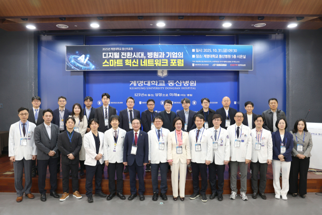 지난달 31일 계명대동산병원 시온실에서 