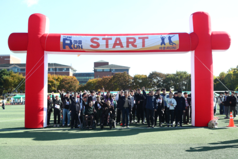 대구남산복지재단 제3회 가족 축제 마중RUN 개최