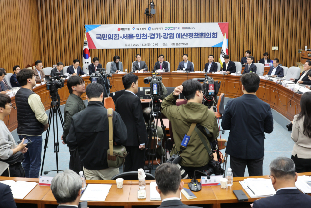 2일 서울 여의도 국회에서 열린 국민의힘-서울·인천·경기·강원 지역민생 예산정책협의회에서 국민의힘 송언석 원내대표가 발언하고 있다. 연합뉴스