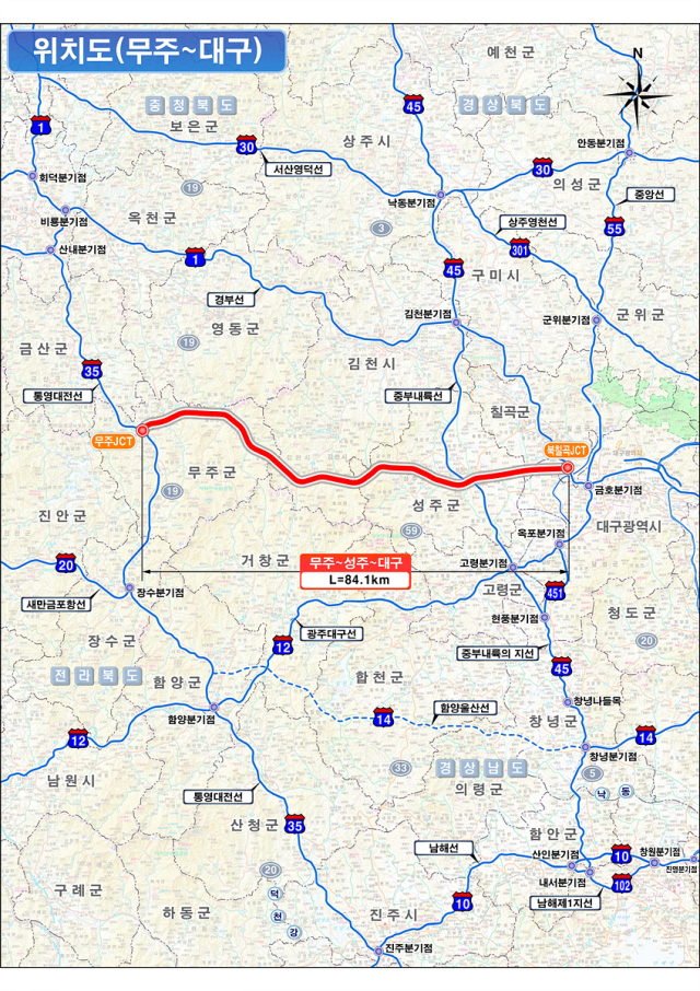 무주-대구 고속도로 위치도. 대구시 제공
