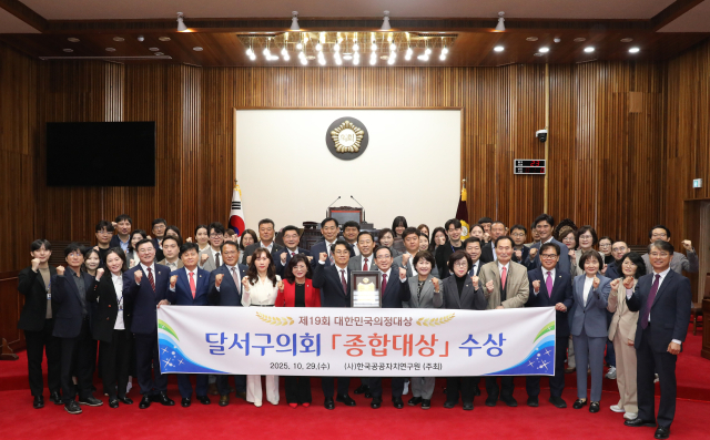지난달 29일 서울 공군호텔에서 열린 