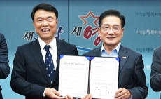 에코바이오홀딩스, 청정수소 사업 추진…영천 재정부담↓<br />