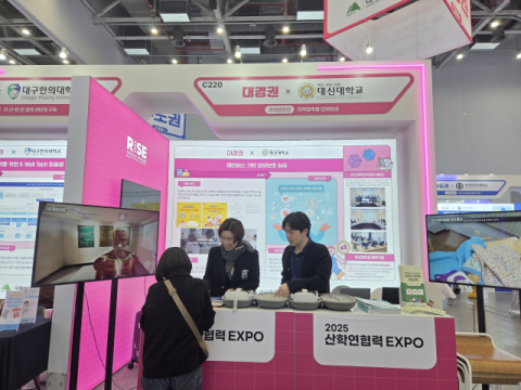 가상현실 속 돌봄 교육…대신대, 유학생 교육·정착·교류 프로그램과 성과