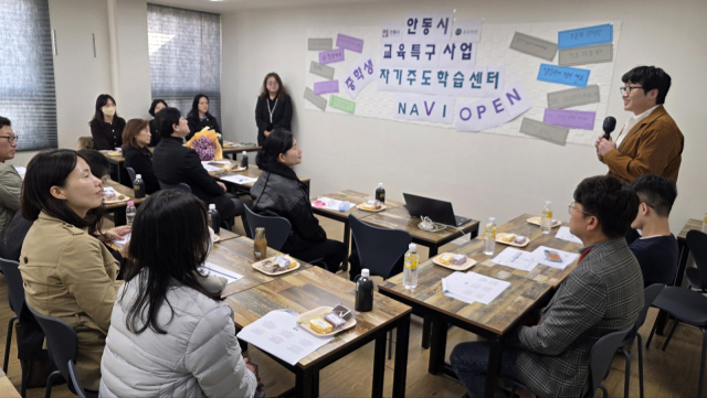 지난 1일 개소한 안동시 나비(NAVI) 자기주도학습센터 내부. 안동시 제공