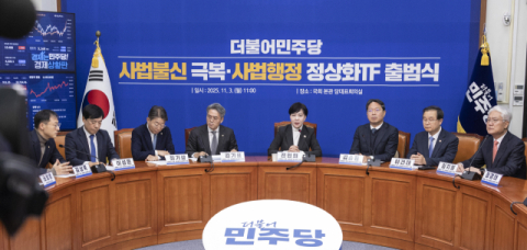 與 재판중지법 철회…