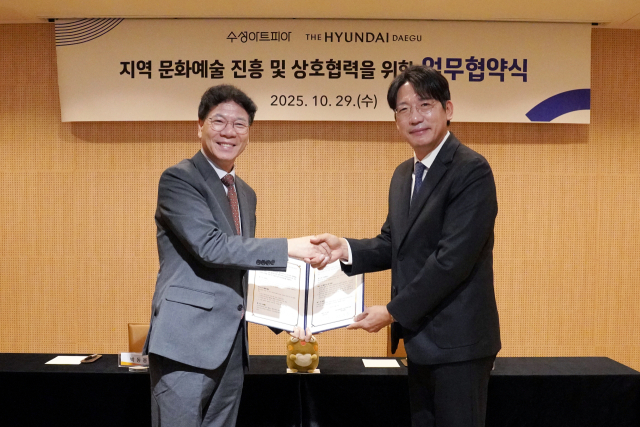 지난달 29일 수성아트피아(박동용 관장·왼쪽)와 더현대 대구(김강진 점장)가 지역 문화예술 활성화와 상호 협력을 위한 업무협약(MOU)을 체결했다.