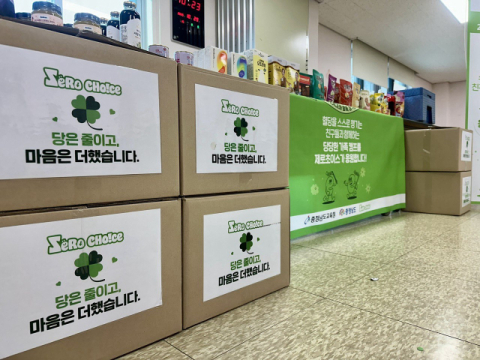 제로초이스, 충남도교육청 '당당한 캠프'에 간식 후원…당뇨병 학생 위한 맞춤 지원