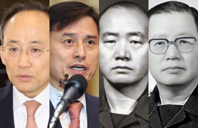 추경호, 조은석, 전두환, 정승화. 연합뉴스, 매일신문DB