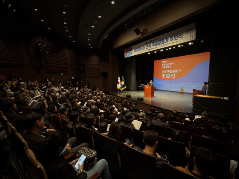 광복회 대구시지부, 제5회 '대구형무소 순국 독립운동가 추모식' 개최