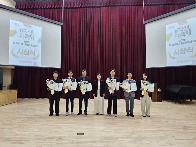 대구시교육청은 