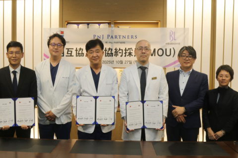비엘성형외과의원·日 신세이카이 법인, 의료관광객 유치 협약 체결