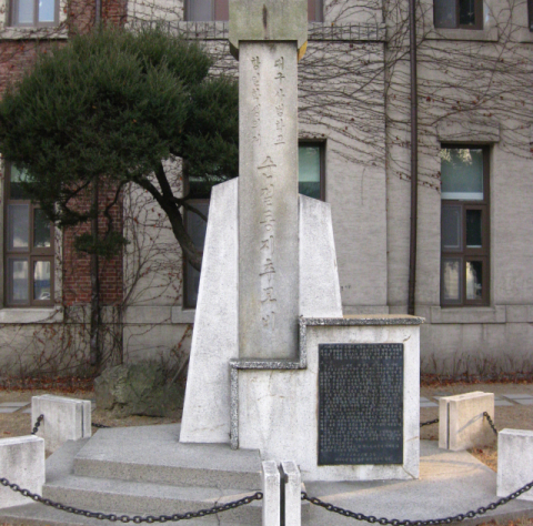 대구보훈청, 11월의 현충시설로 '대구사범 항일학생 의거 추모비·기념탑' 선정